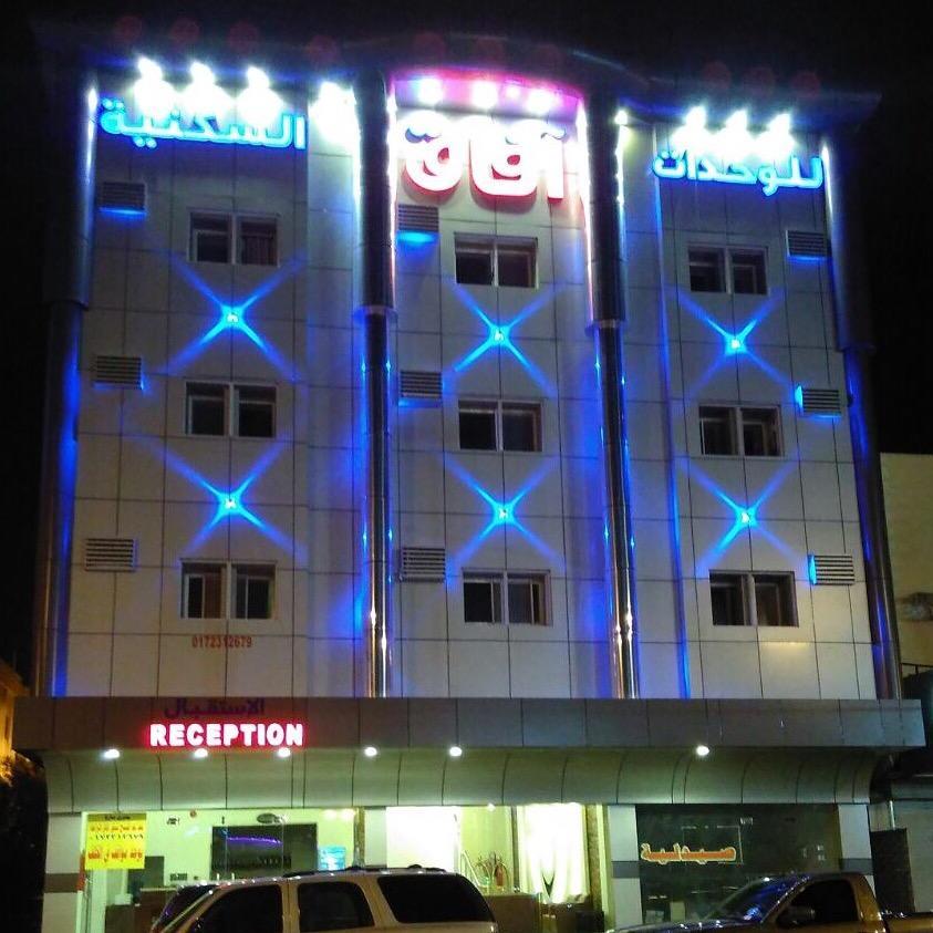 Afaq Al Raha Hotel Khamis Mushait Ngoại thất bức ảnh